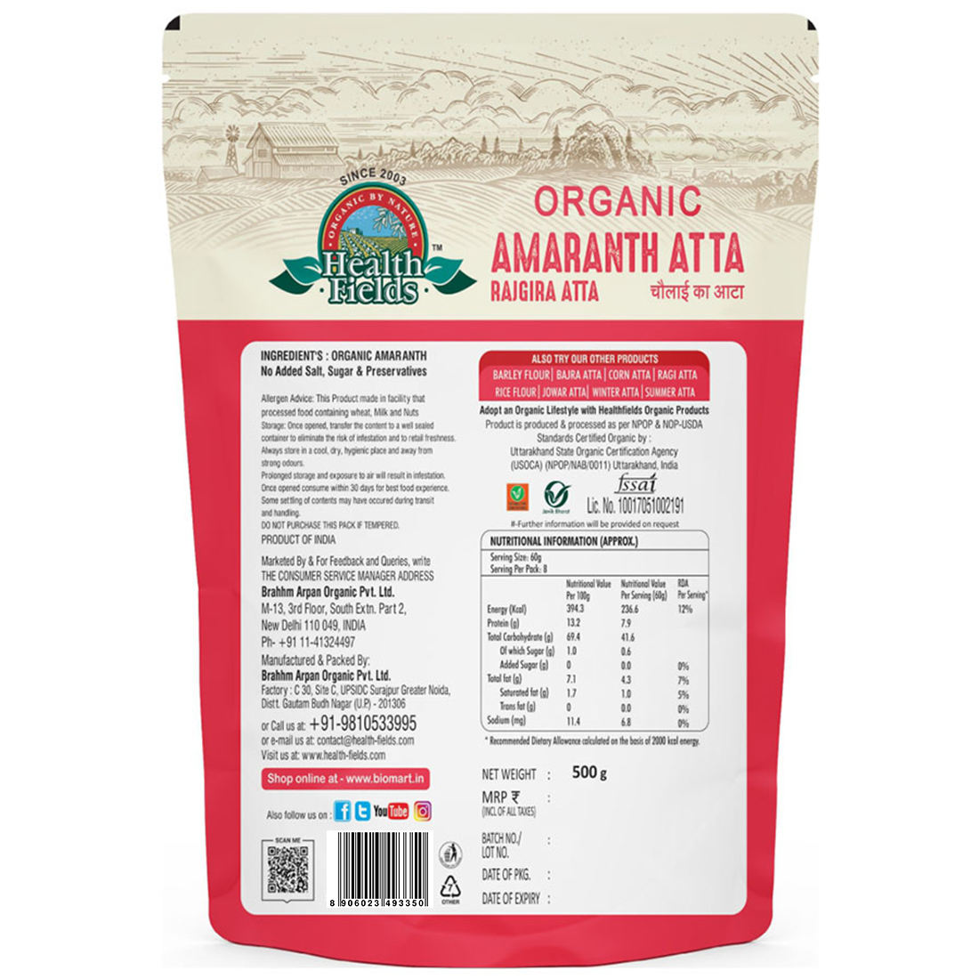 rozana-amaranth-flour-500g